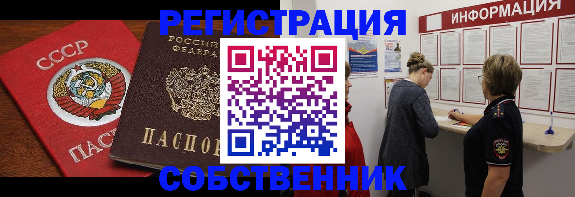 форма 3 в Судаке