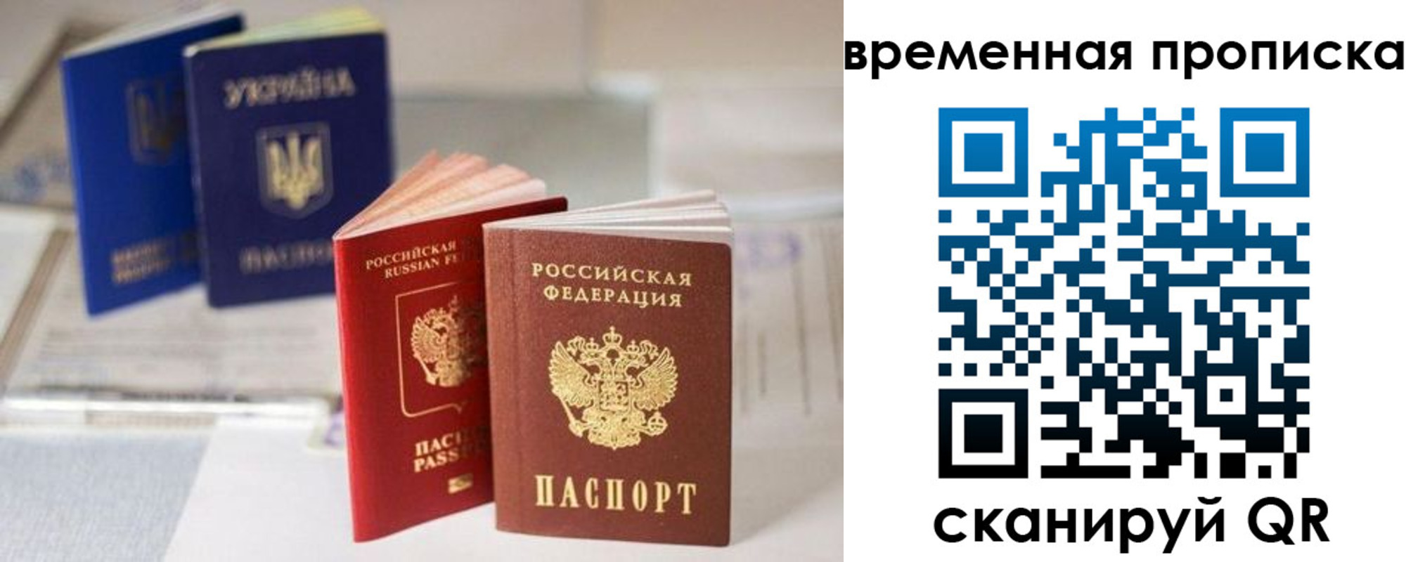 найти адрес прописки в Судаке
