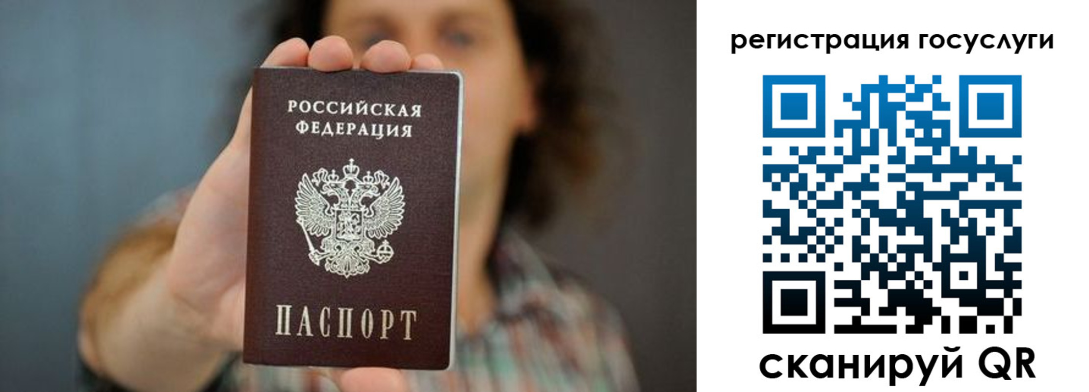 временная регистрация 2025 в Судаке