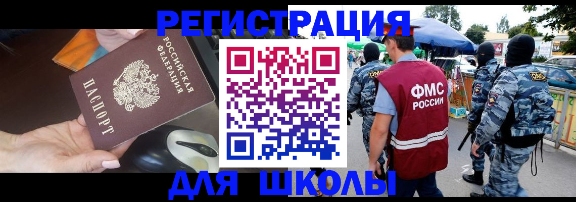 форма 3 в Судаке