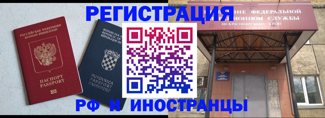 регистрация для дет. сада в Судаке